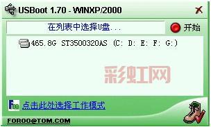 仙剑奇侠传4下载游戏后黑屏怎么办？解决方法看这里！