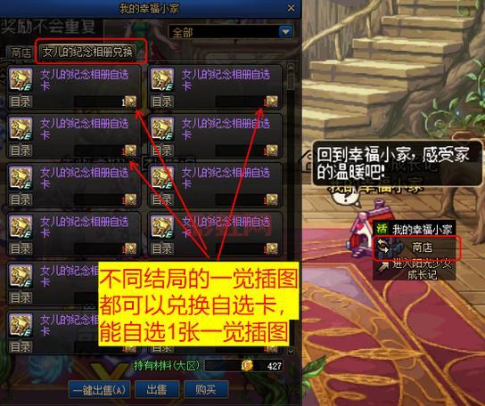 DNF幻想模拟战:活动规则与参与指南