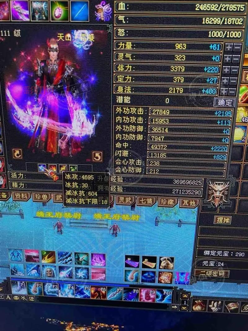 天龙八部天山派打造攻略，平民玩家也能玩转天山！