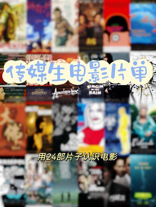 如何使用Linode iPhone 中文版观看最新电影