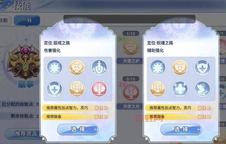 蚩尤武诀:梦幻西游中最强技能秘籍