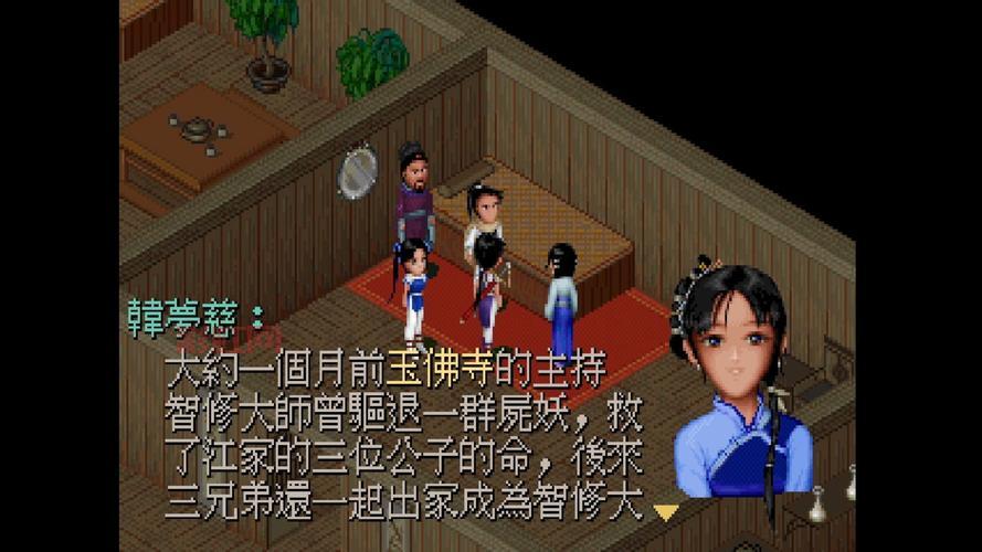 有没有和仙剑1差不多的手机游戏？单机版推荐！