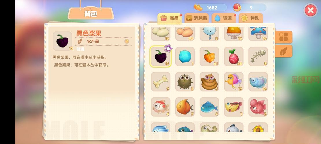 摩尔庄园浆果浓汤菜谱长啥样？获取方式看这里！