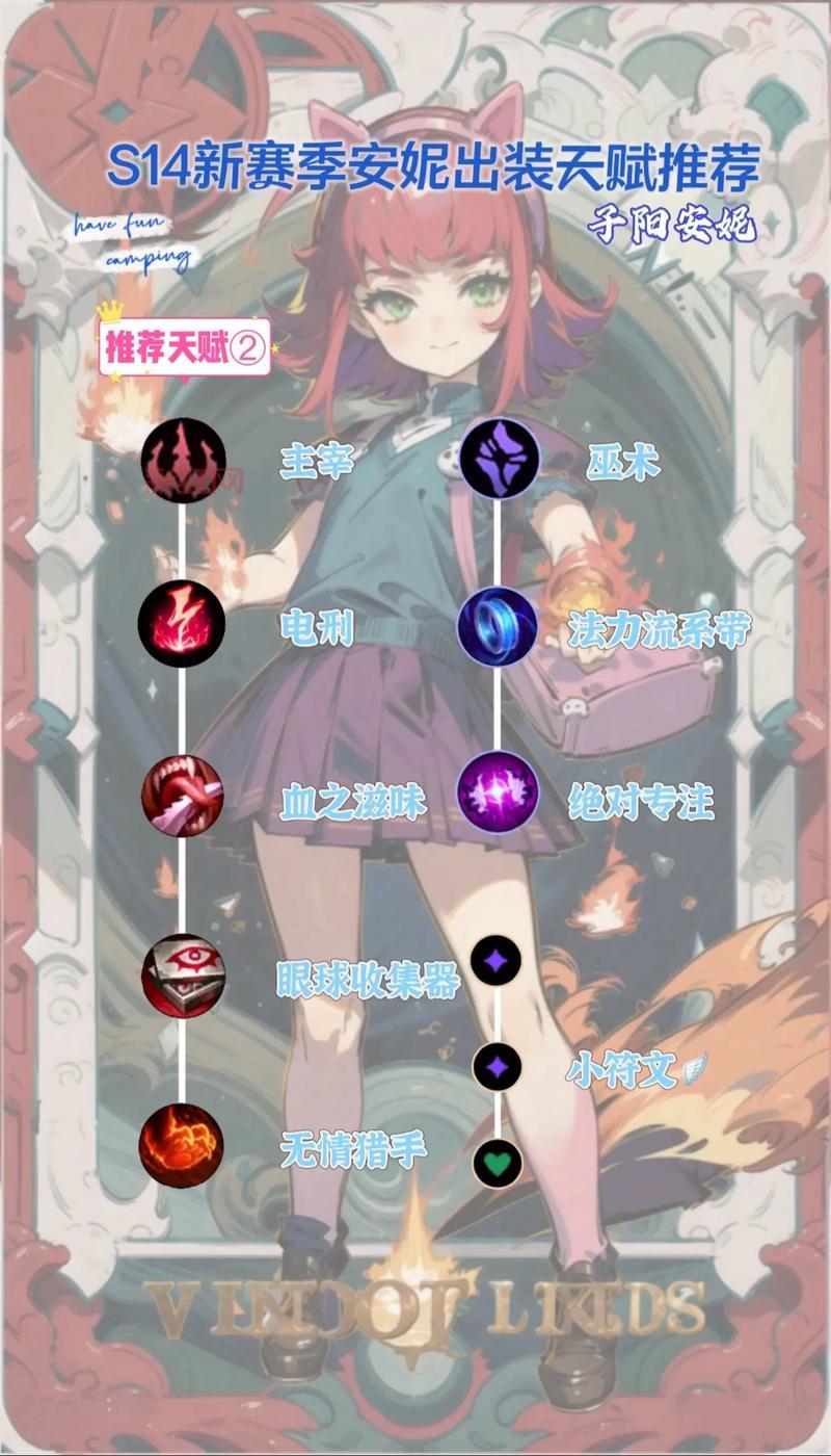 ez中单最强天赋出装搭配，让你轻松carry全场！