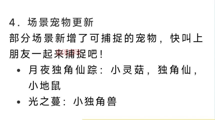 想知道洛克王国白灵在哪捕捉？这些方法或许能帮到你！