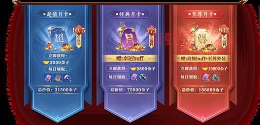 御龙商城：畅享超值游戏礼包与专属福利