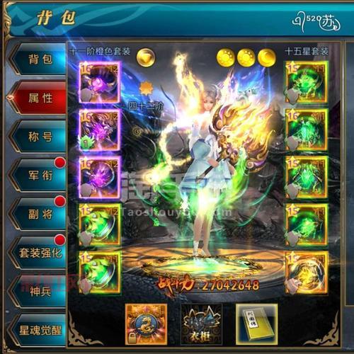 御龙商城：畅享超值游戏礼包与专属福利