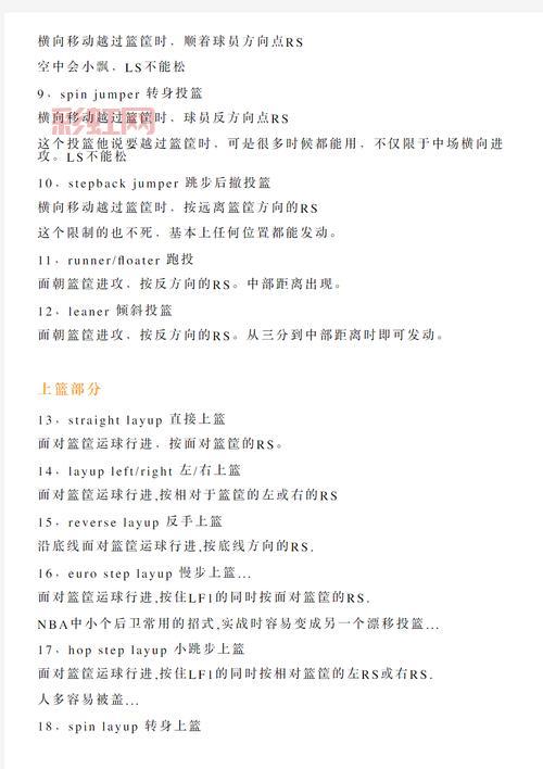 nba2k11用什么名单补丁？经典球员数据全都有！