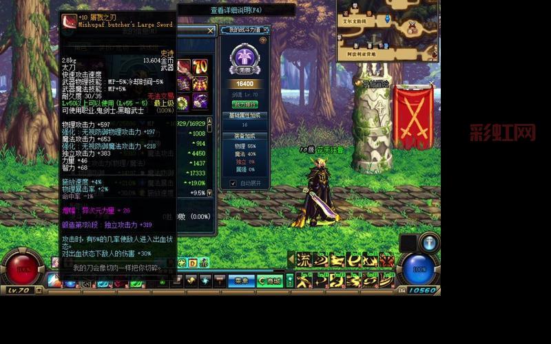 太刀剑魂70版本攻略:快速上手与挑战技巧