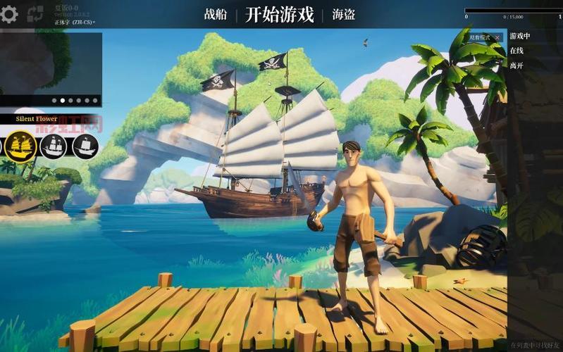 海盗开炮中文版：体验极致海盗战斗快感！