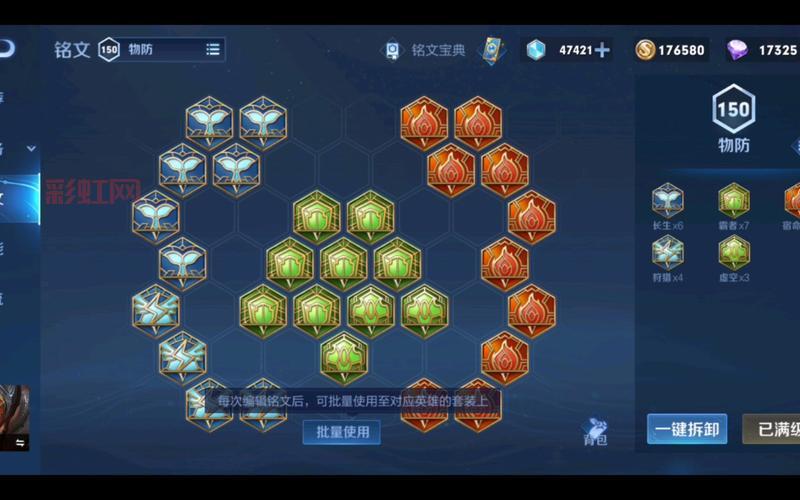 秀逗魔导士莉娜出装顺序详解与玩法技巧