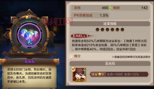 召唤师主要堆什么属性最厉害?老玩家分享加点心得!