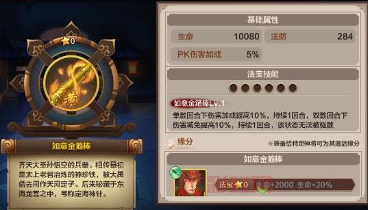 召唤师主要堆什么属性最厉害？老玩家分享加点心得！