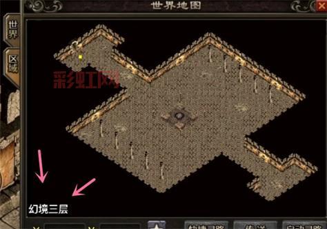 传奇玩家必看:幻境迷宫重装全解析