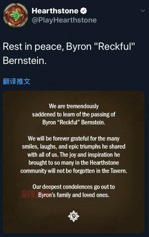 [纪念Reckful：电竞传奇与抑郁症的沉思]