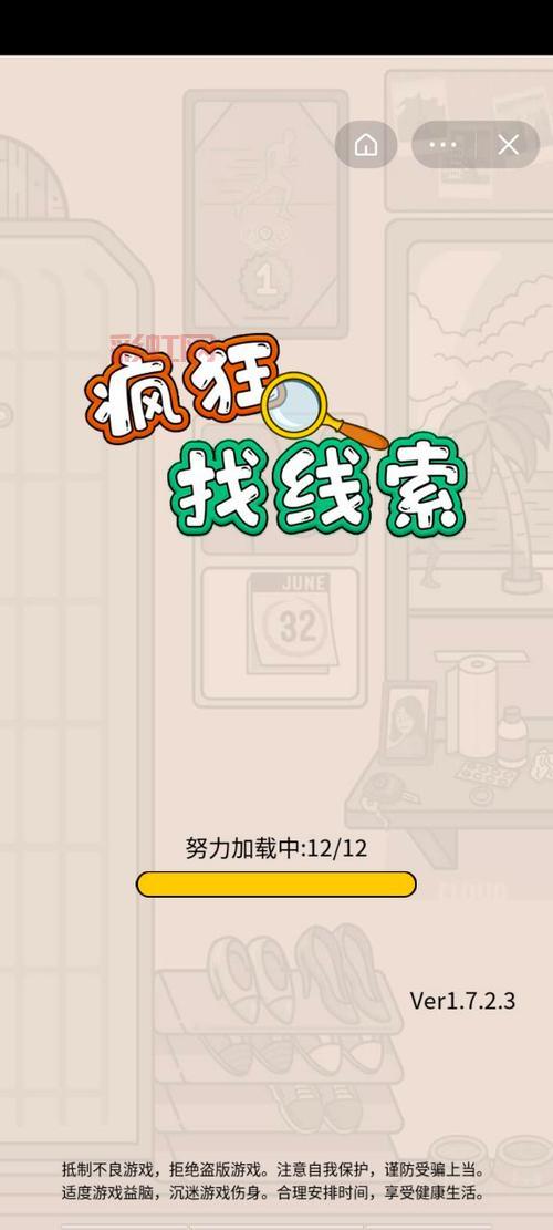 手机游戏攻略怎么找?这几个方法你得试试!