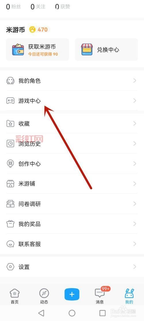 手机游戏攻略怎么找?这几个方法你得试试!