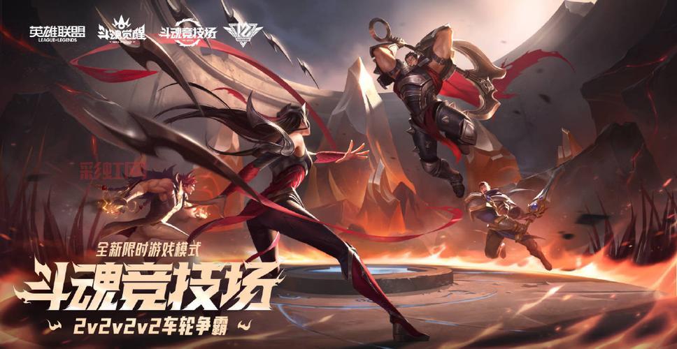 英雄联盟最新皮肤活动详解！速来抢稀有皮肤！