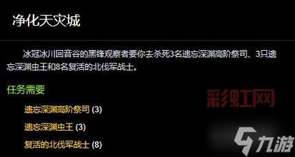 如何快速提升银色北伐军声望？详细攻略分享