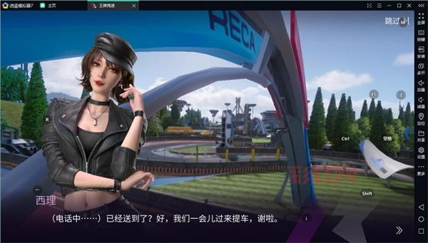 新游模拟器哪个好？对比测评告诉你！