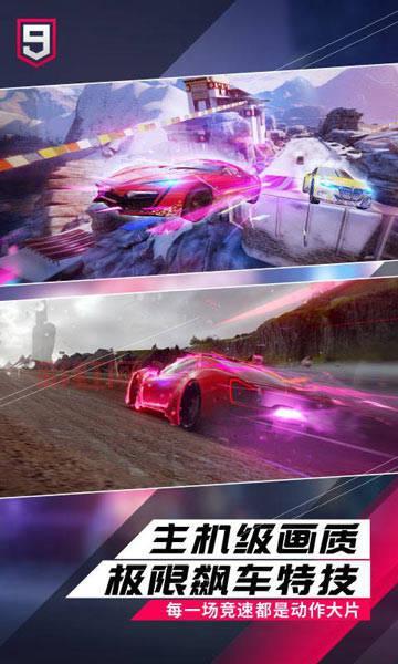侠盗飞车狂野之城:畅享高清动作冒险之旅