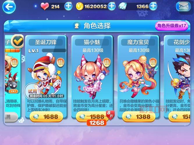 天天酷跑飞天云豹怎么获得？速刷攻略来了！