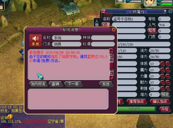 梦幻西游将军令修复指南：快速解决方案