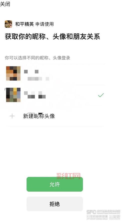 如何使用腾讯游戏实名认证和防沉迷系统保障未成年安全