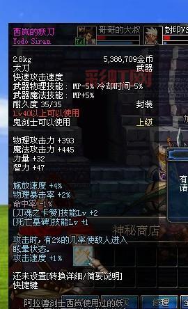 如何找到DNF西岚?快速定位素喃地图入口