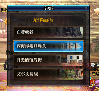 如何找到DNF西岚？快速定位素喃地图入口