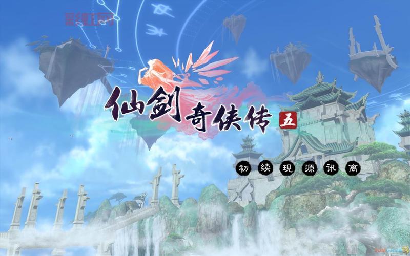 仙剑5外传完整图文攻略:带你深入探索游戏世界