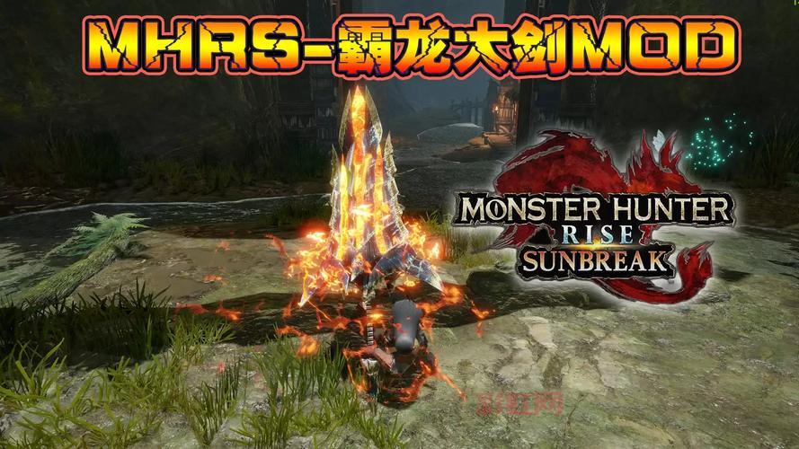 怪物猎人2g大剑派生路线详解，镰蟹大剑竟如此独特？