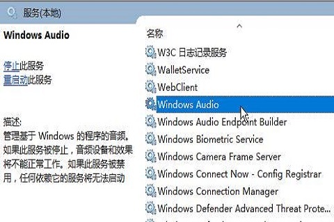 win10声音无法找到输出设备怎么办 win10声音找到输出设备的方法