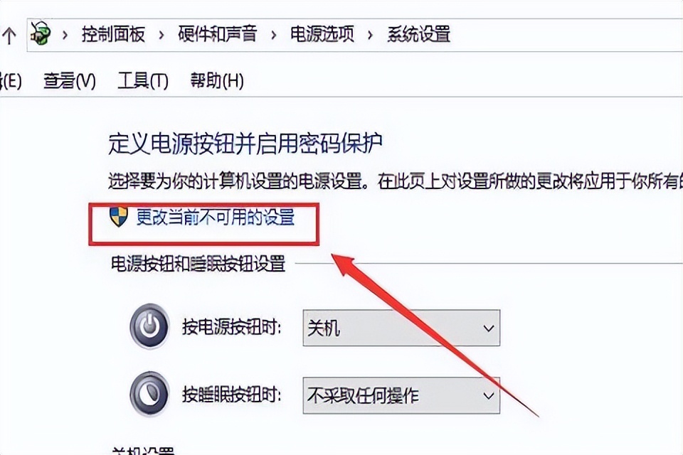 win10声音无法找到输出设备怎么办 win10声音找到输出设备的方法