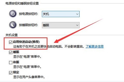 win10声音无法找到输出设备怎么办 win10声音找到输出设备的方法