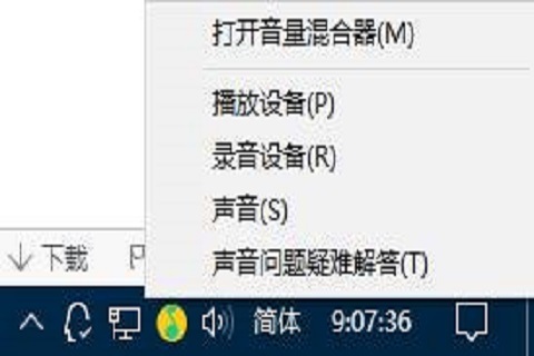 win10声音无法找到输出设备怎么办 win10声音找到输出设备的方法
