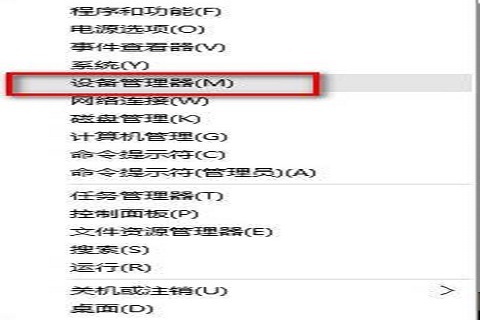 win10声音无法找到输出设备怎么办 win10声音找到输出设备的方法