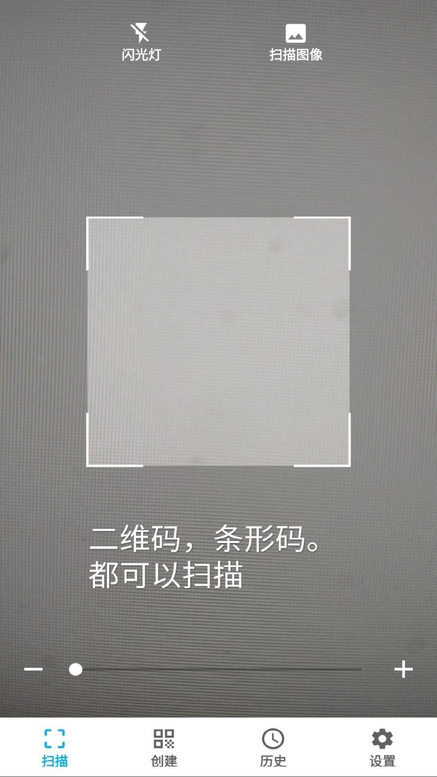 条码生成软件哪款好?实用的条码生成app推荐