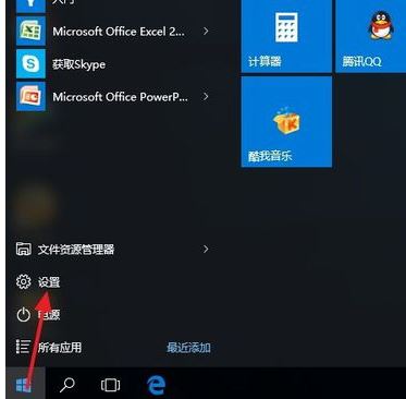 win10系统安装打印机没有usb端口的解决方法