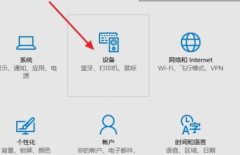 win10系统安装打印机没有usb端口的解决方法