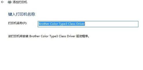 win10系统安装打印机没有usb端口的解决方法