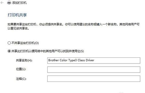 win10系统安装打印机没有usb端口的解决方法