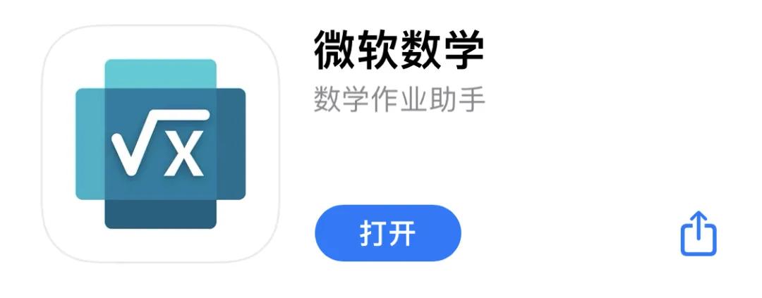 iPhone最不智能的功能，自带计算器排第一，Siri只能排第二