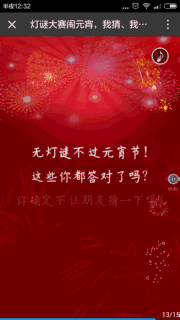 玩好H5，其实很简单，介绍一组实用的H5制作软件