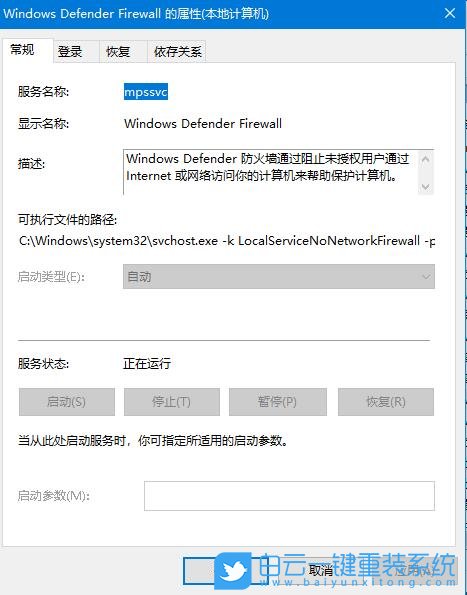 Win10安装字体失败提示已安装|Win10安装字体失败