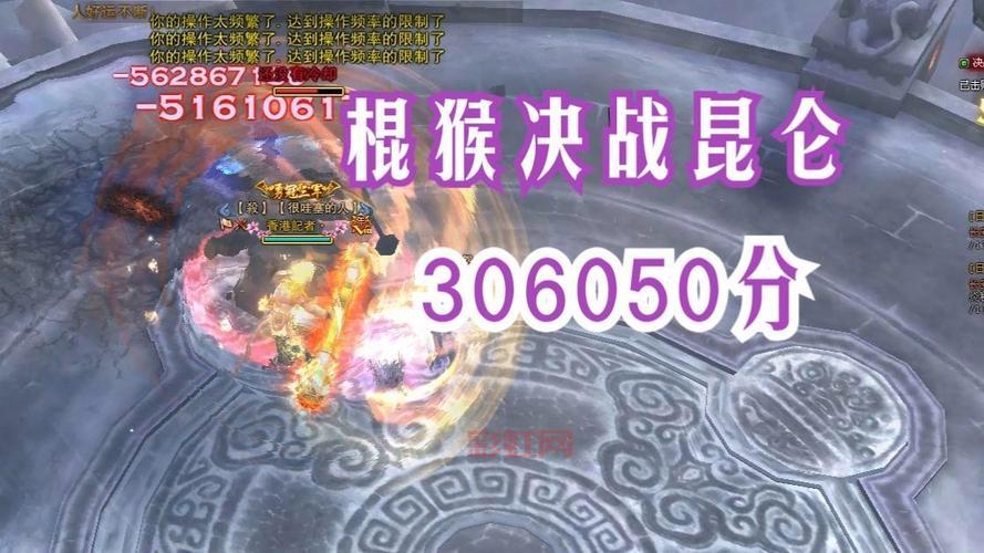 斗战神棍猴加点攻略：打造最强棍猴角色