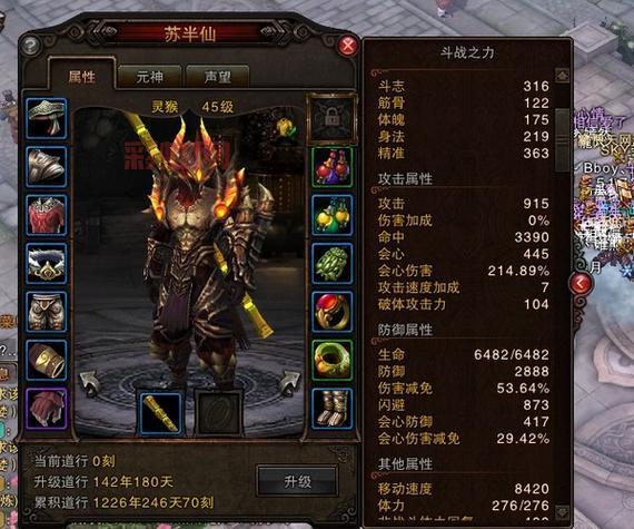 斗战神棍猴加点攻略：打造最强棍猴角色