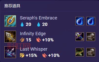 英雄联盟小丑最强出装顺序，让你轻松上分！