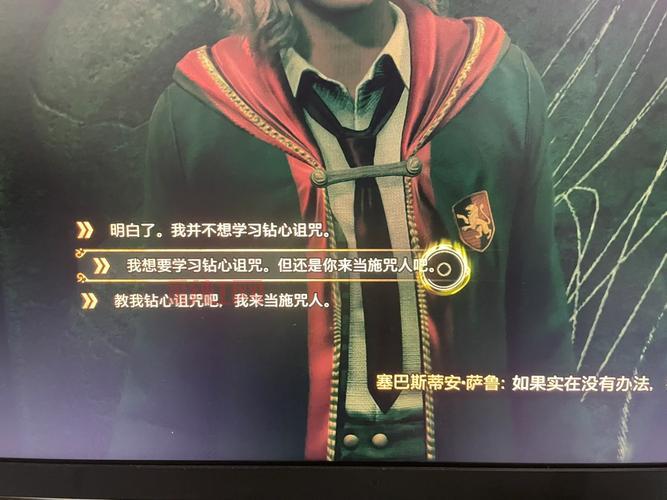 不可饶恕的咒语：阿瓦达索命的起源与黑魔法力量