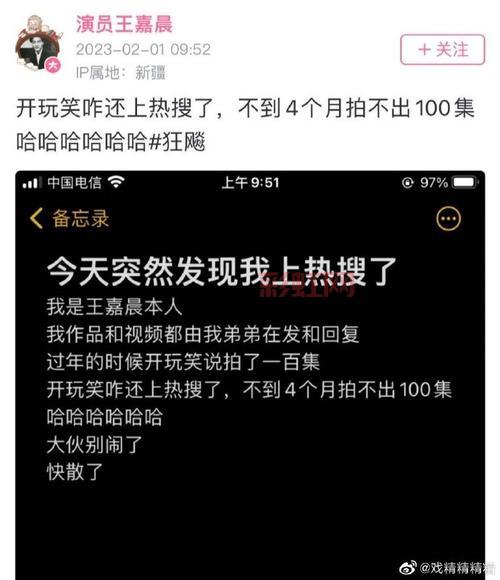 狂飙演员王嘉晨曝剧集删减内幕，原本100集只剩39集